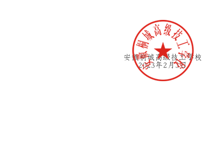 好微信圖片_20221220142305_副本.png